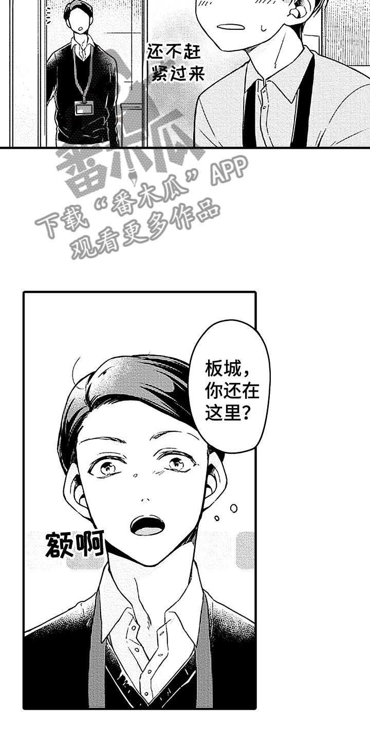 第21话15