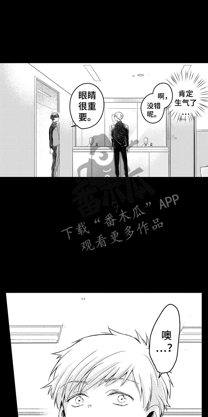 第20话4