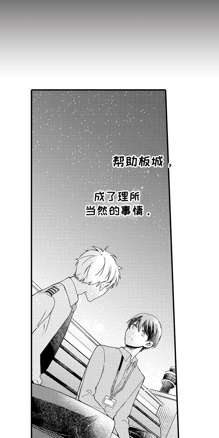 第20话10