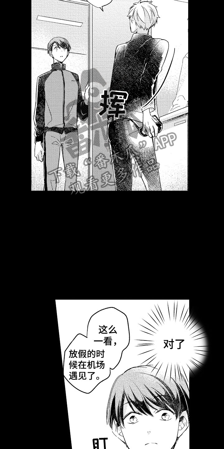第20话2