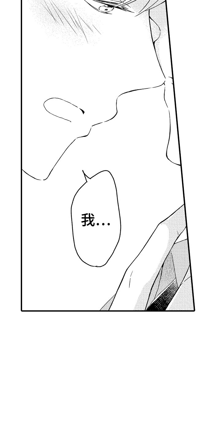 第20话16