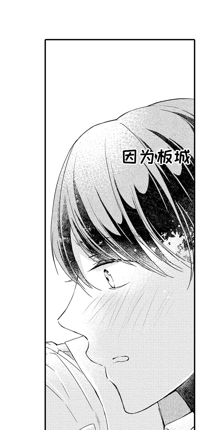 第20话19