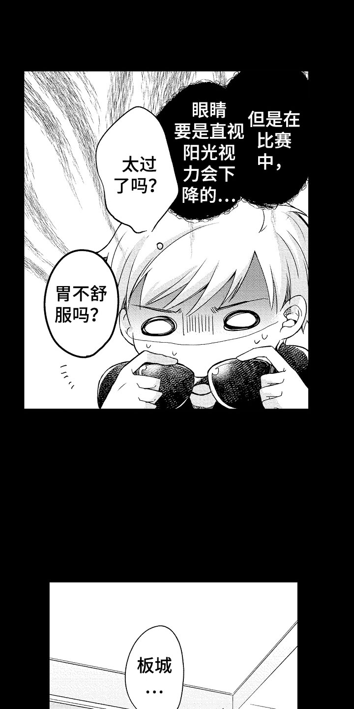 第20话1