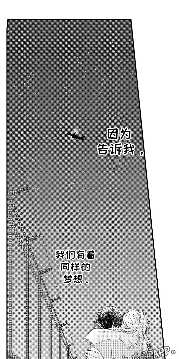 第20话22