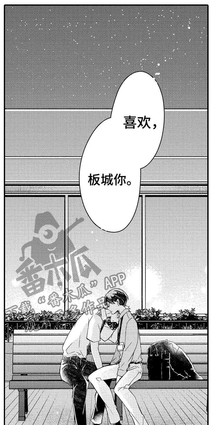 第20话17