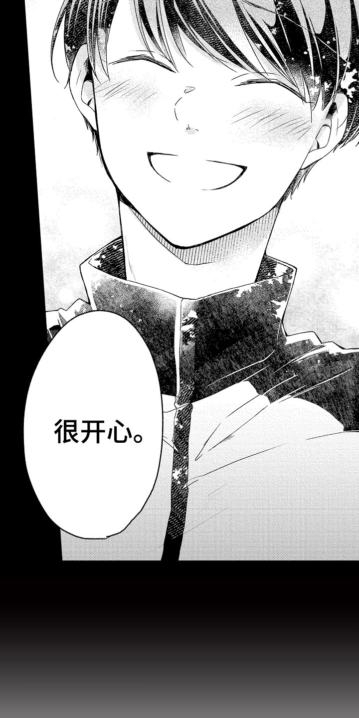 第20话9