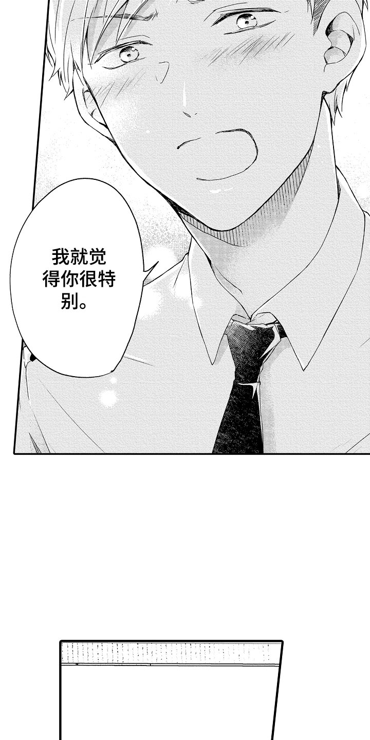 第20话12