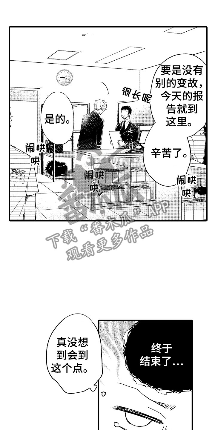 第19话0
