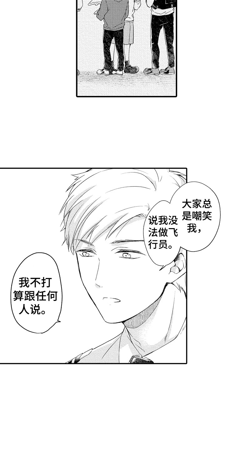 第19话14
