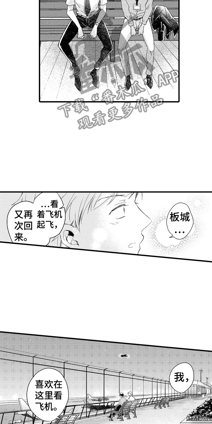 第19话10