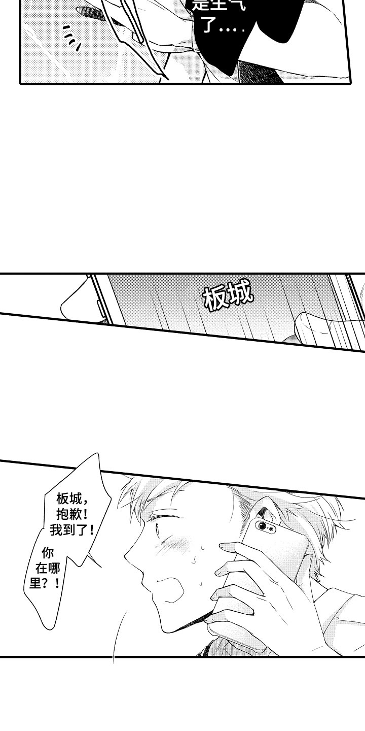 第19话4
