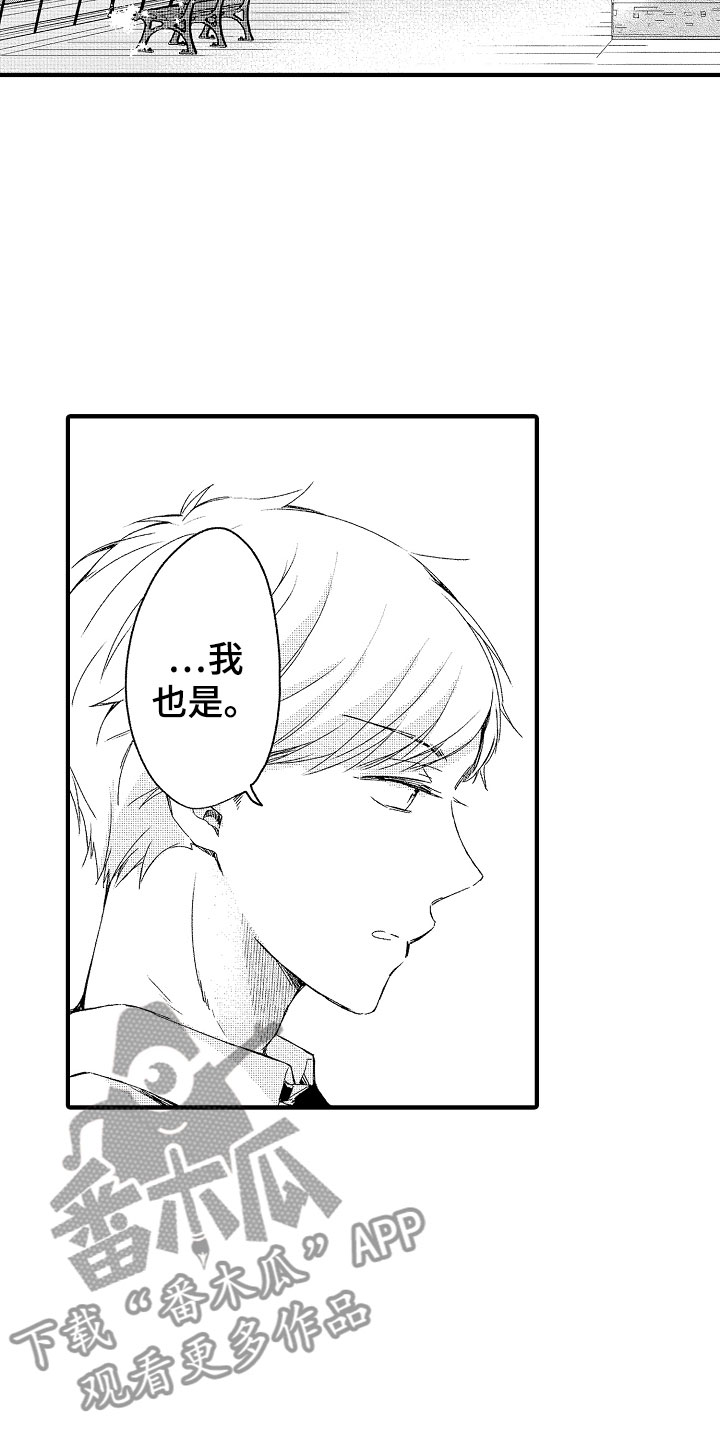 第19话11