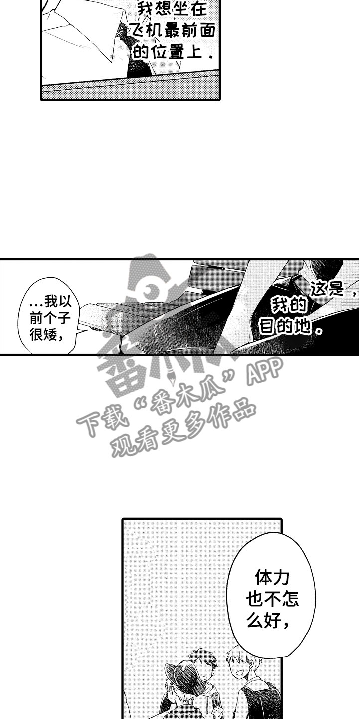 第19话13
