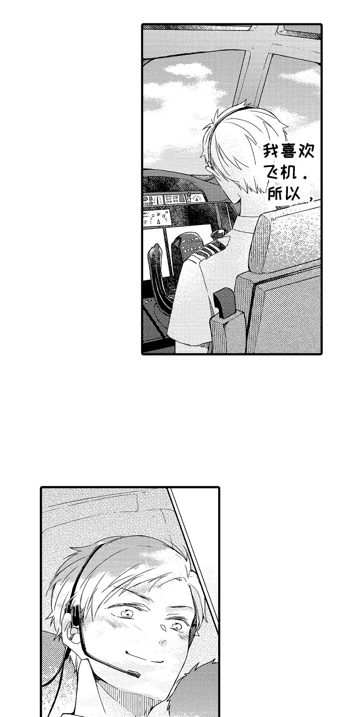 第19话12
