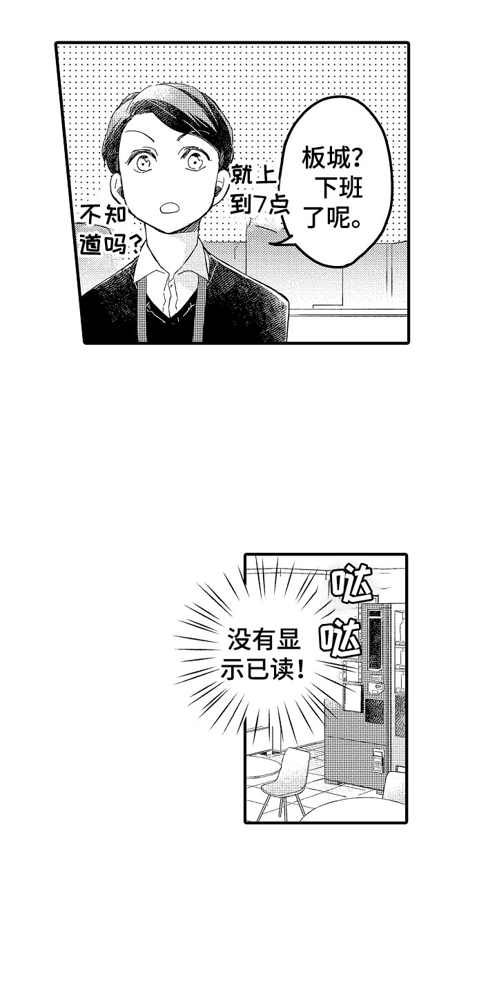 第19话2