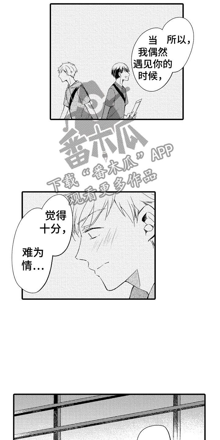 第19话15