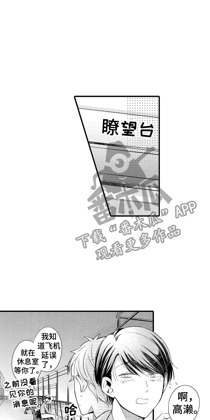 第19话5
