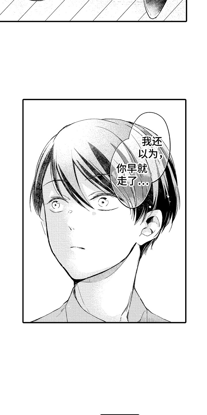 第19话8