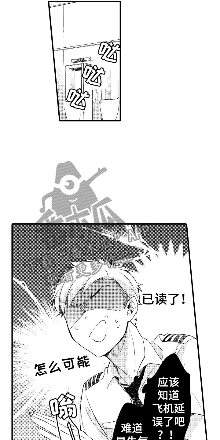 第19话3