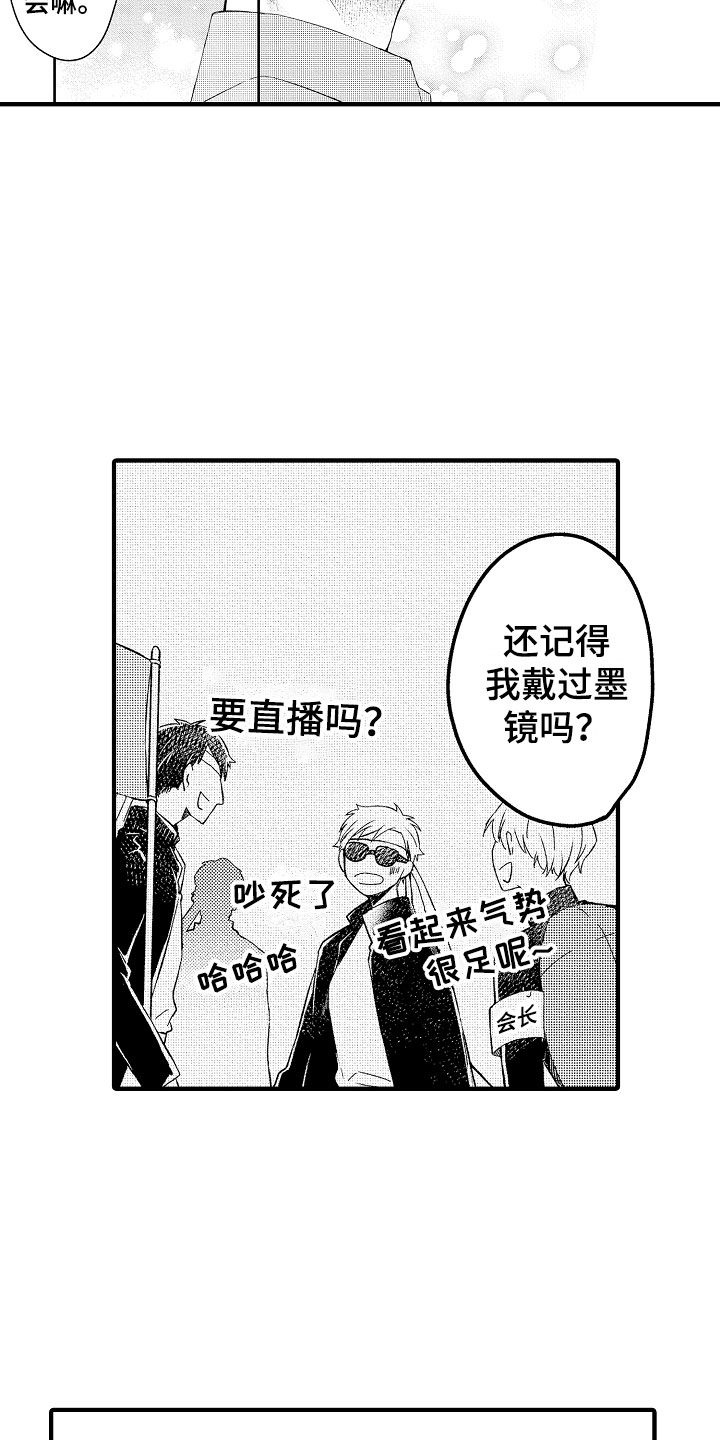 第19话17