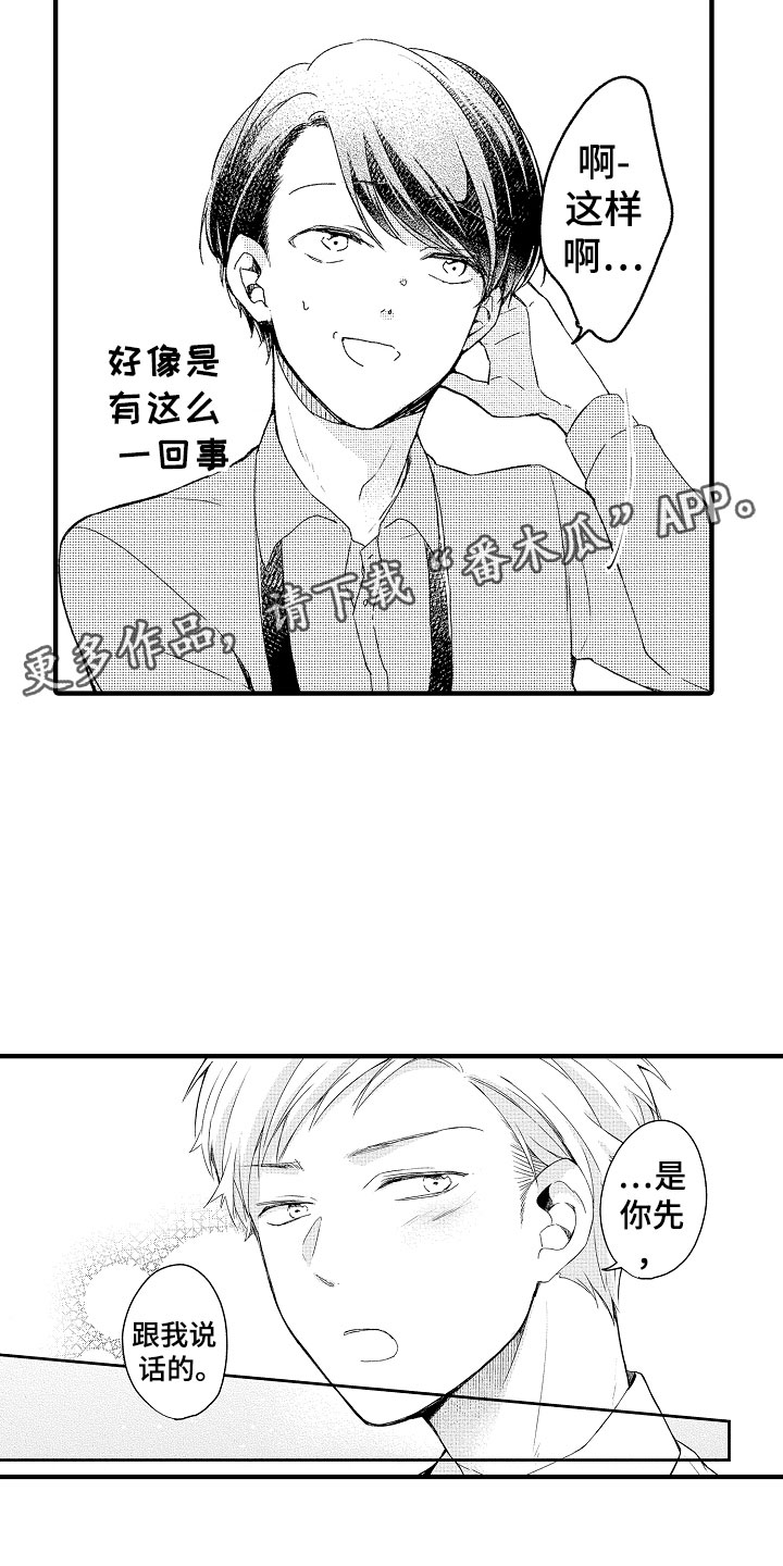 第19话18