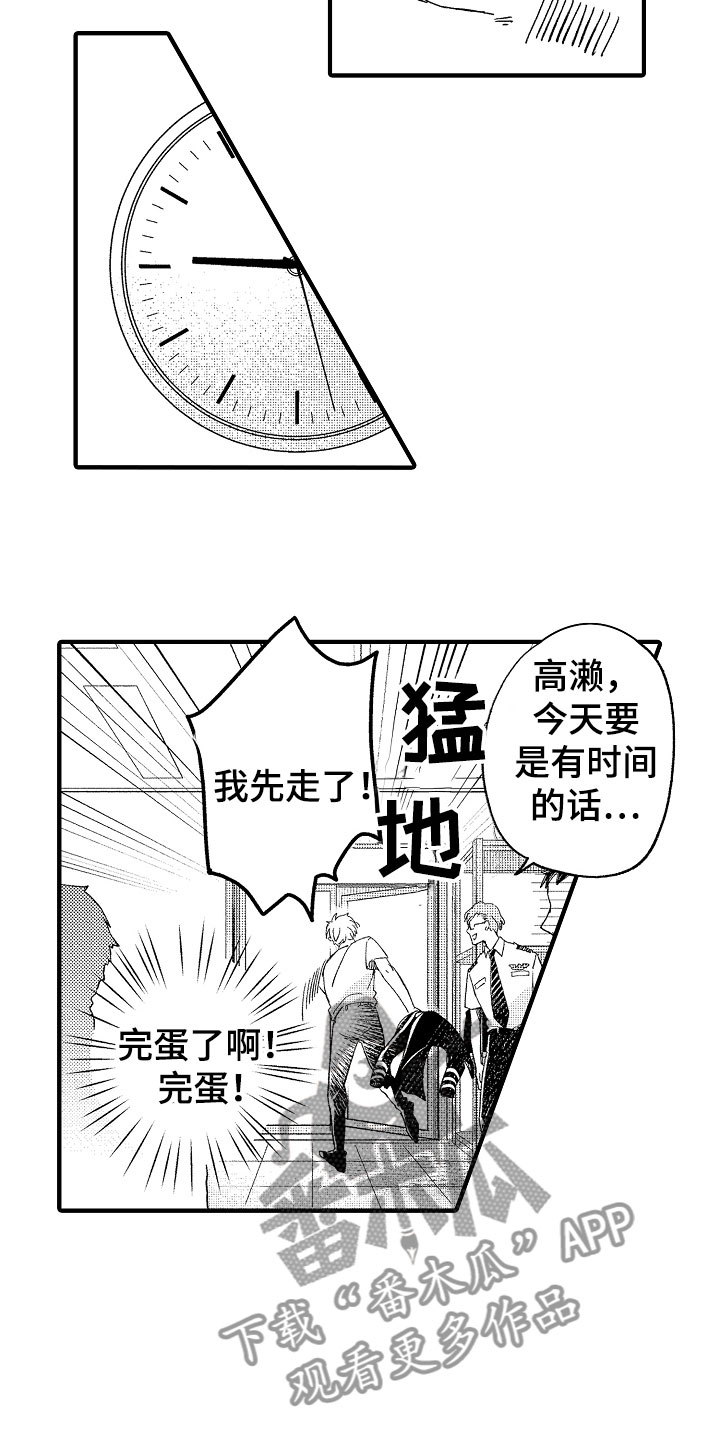 第19话1