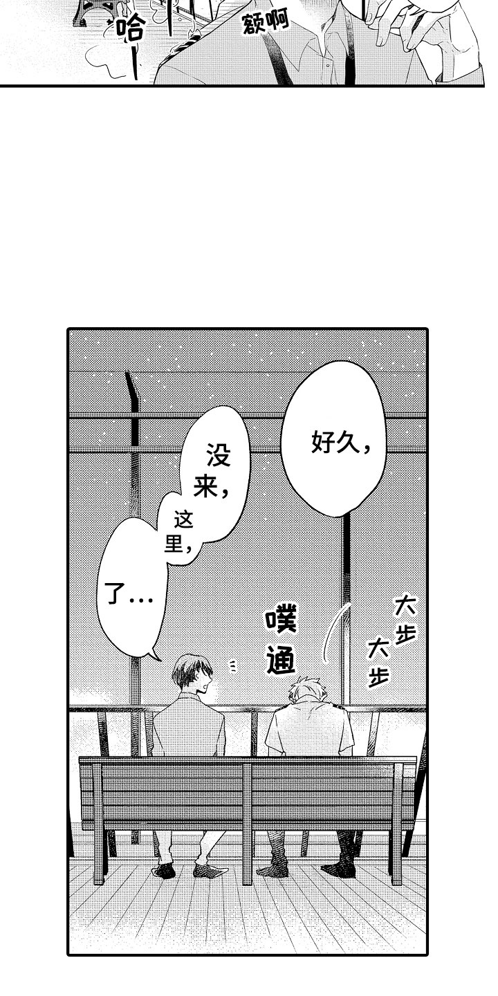 第19话6