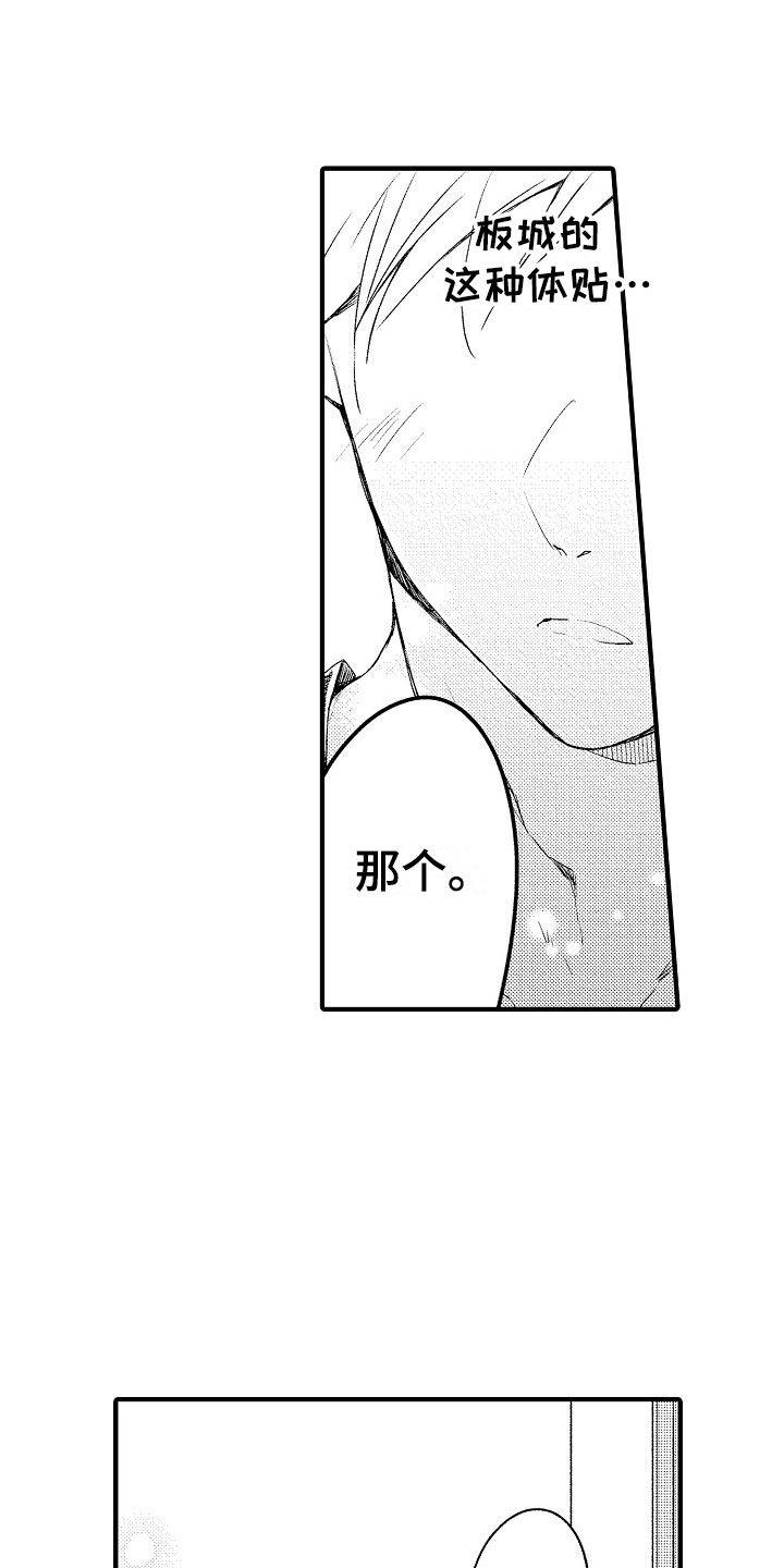 第18话12
