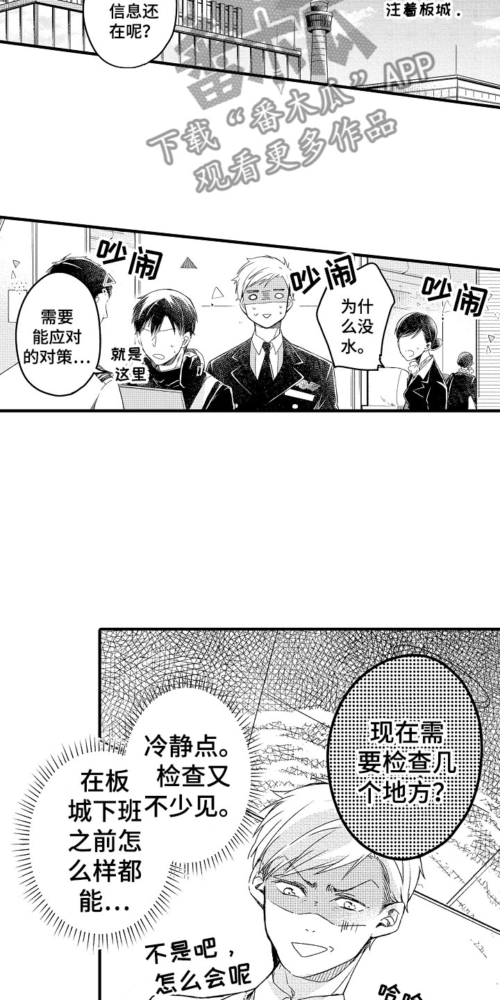 第18话16