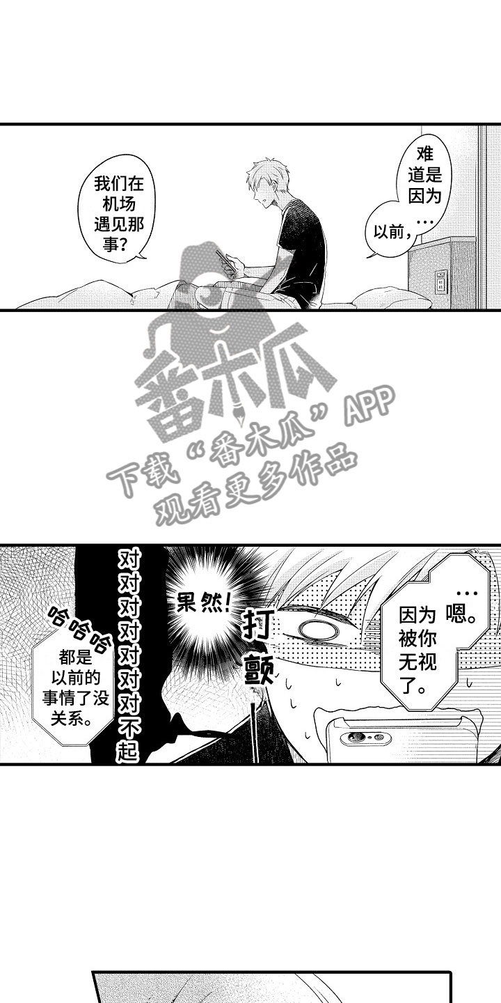 第18话8