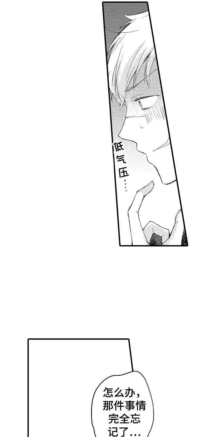 第18话1