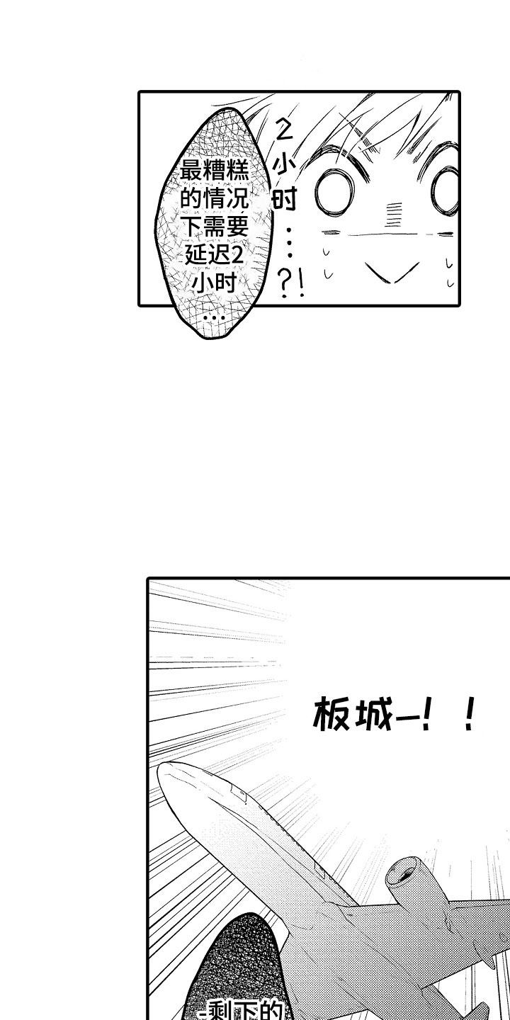 第18话18