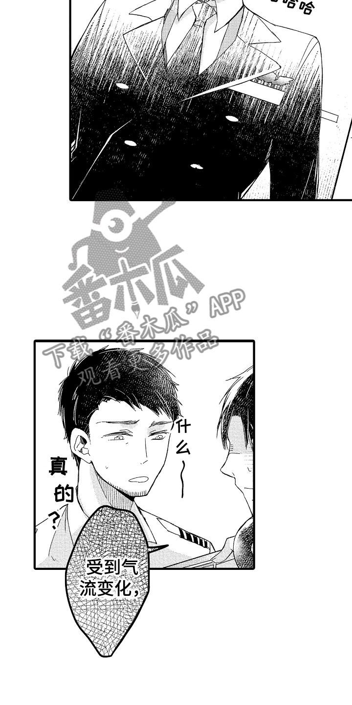 第18话17