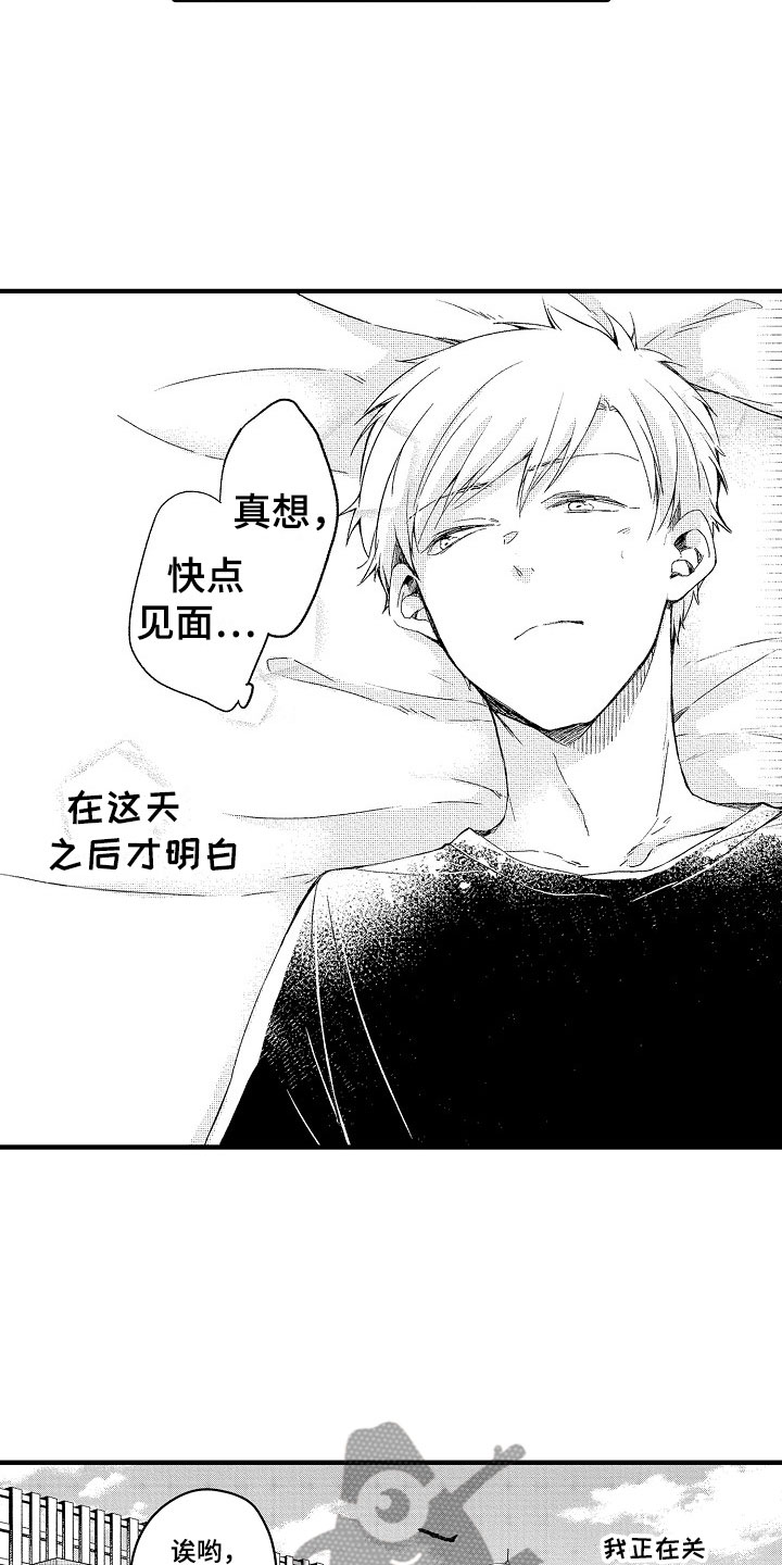 第18话15