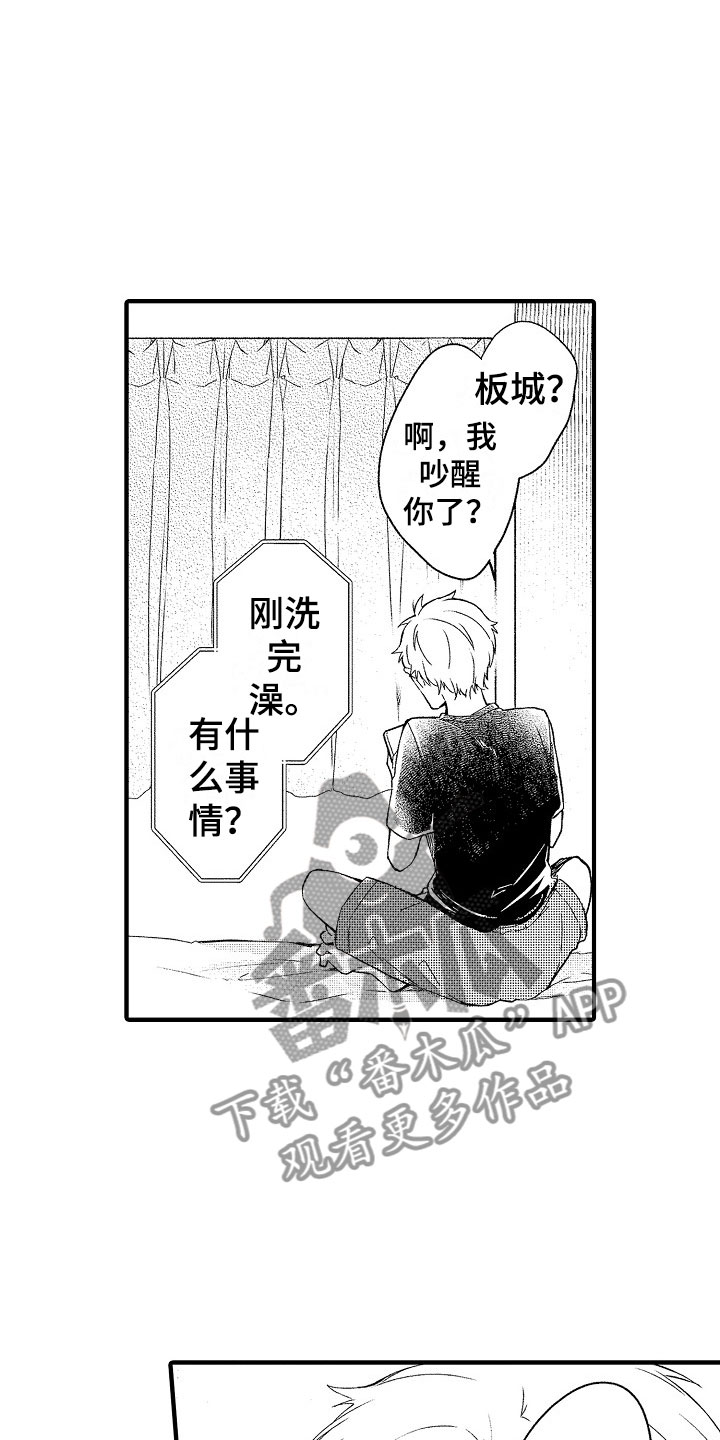 第18话6