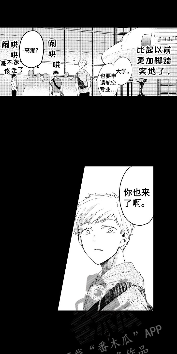 第17话17