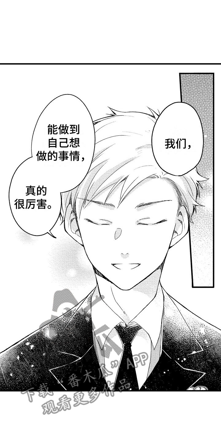 第17话2