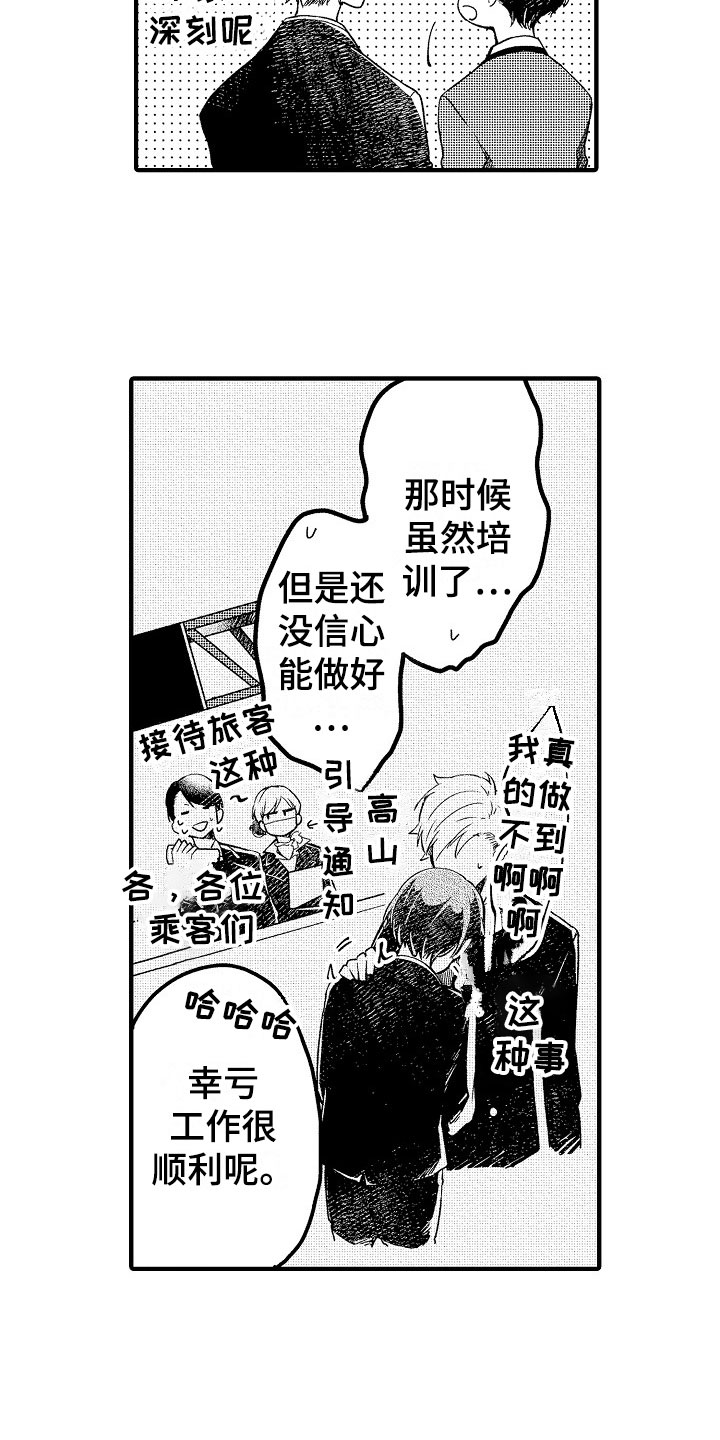第17话1