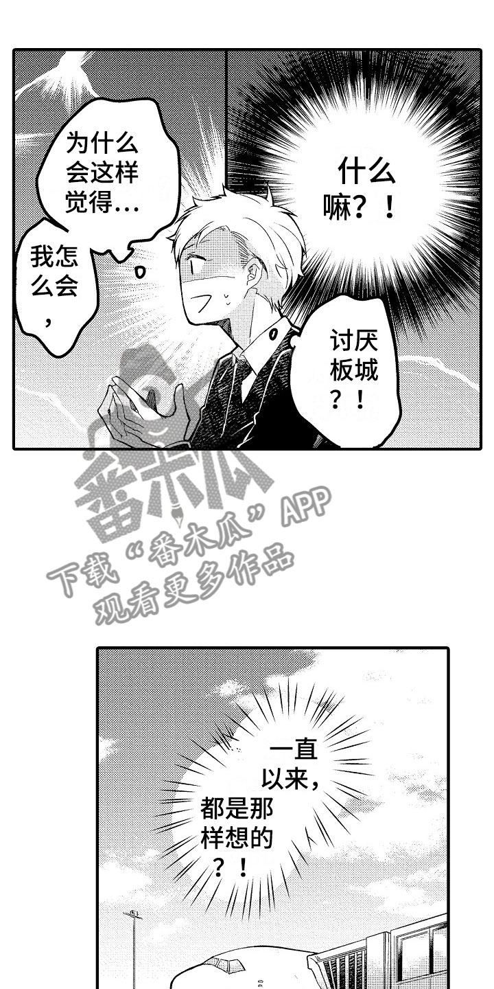 第17话9