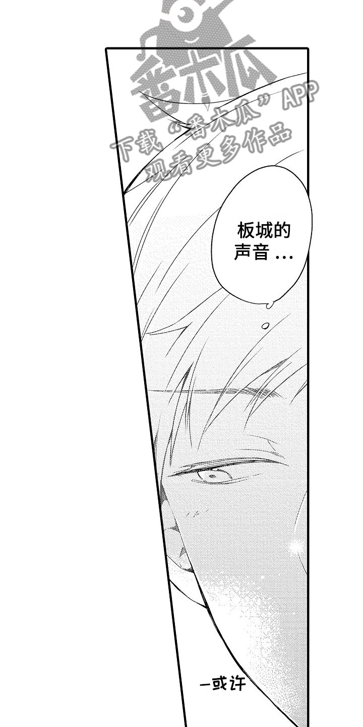 第17话13