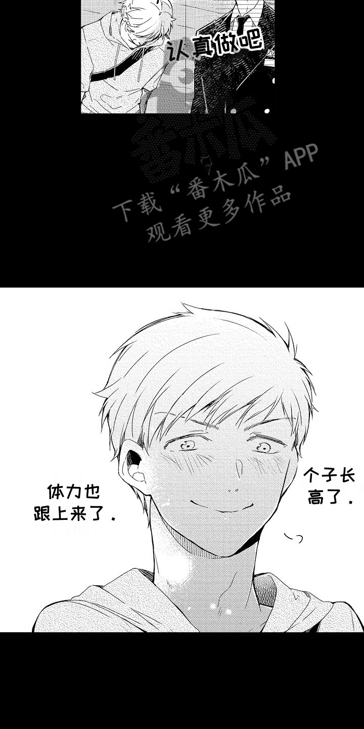 第17话16