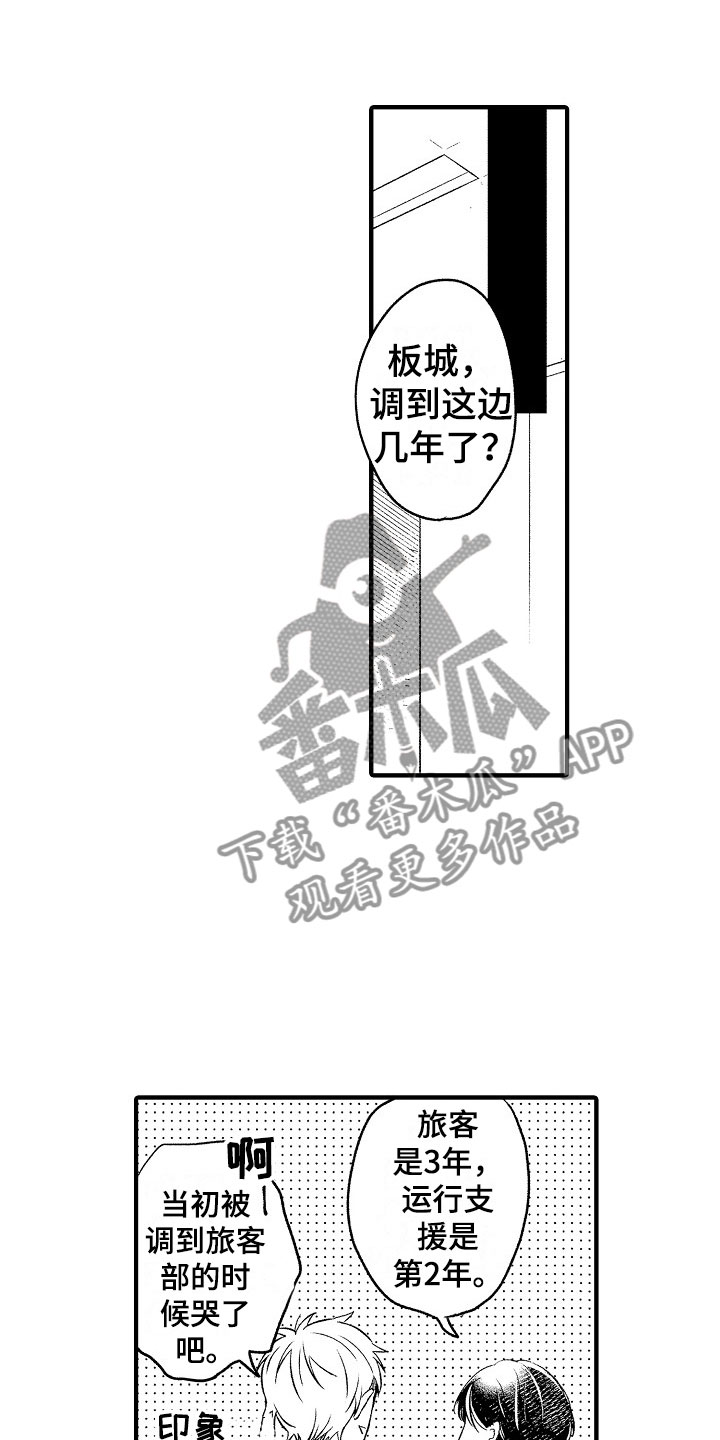 第17话0