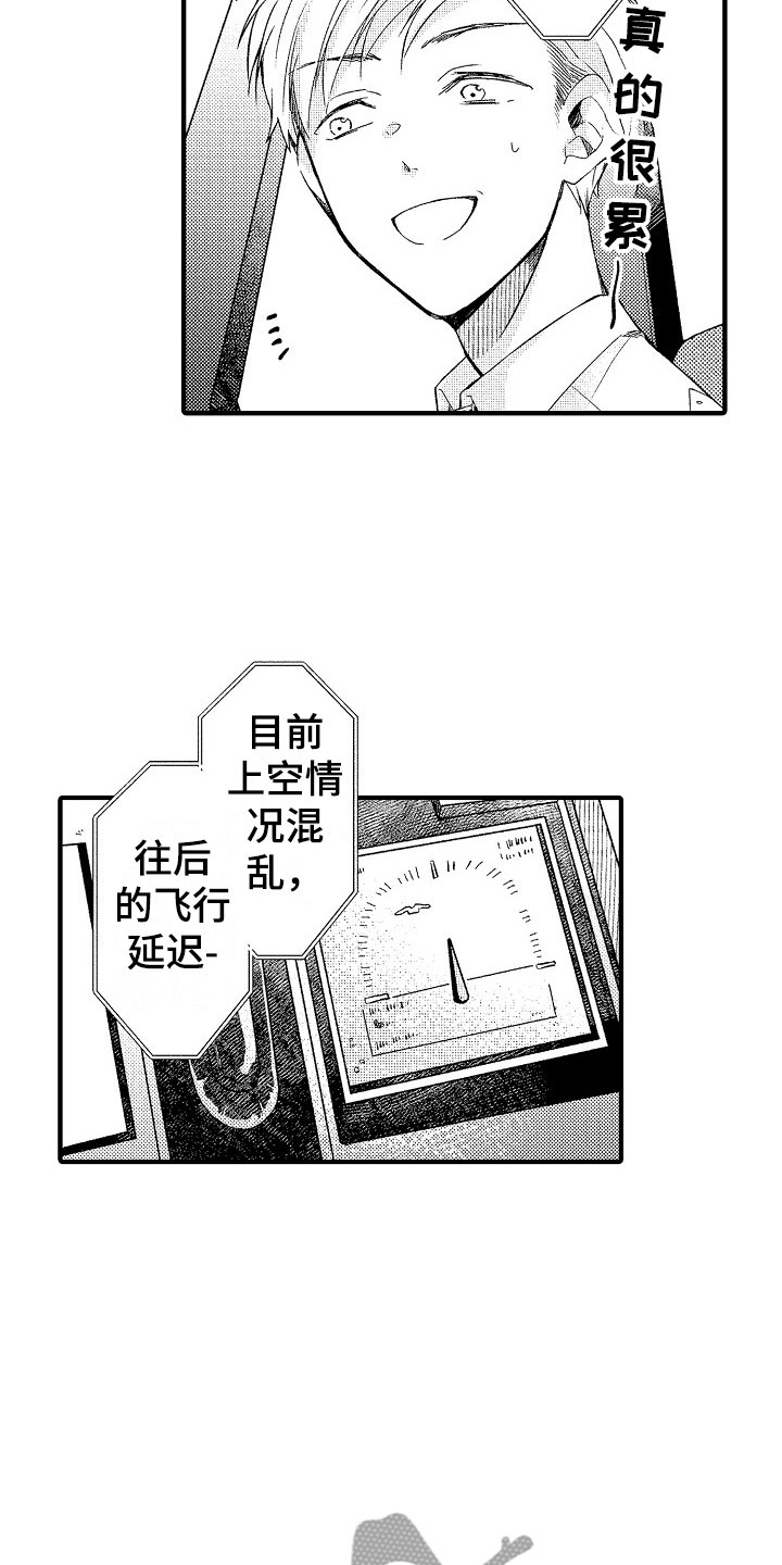 第17话12