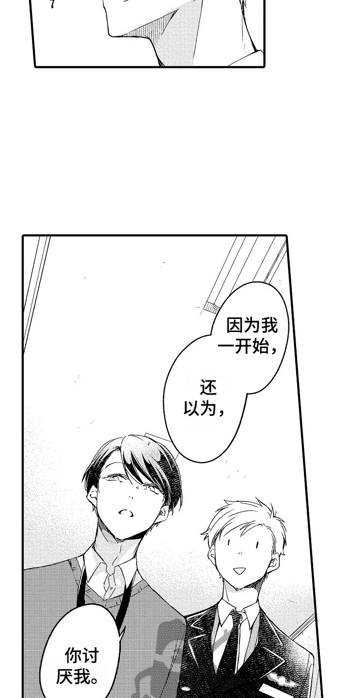 第17话4