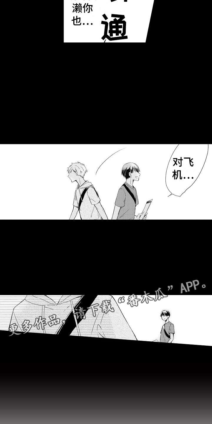 第17话19