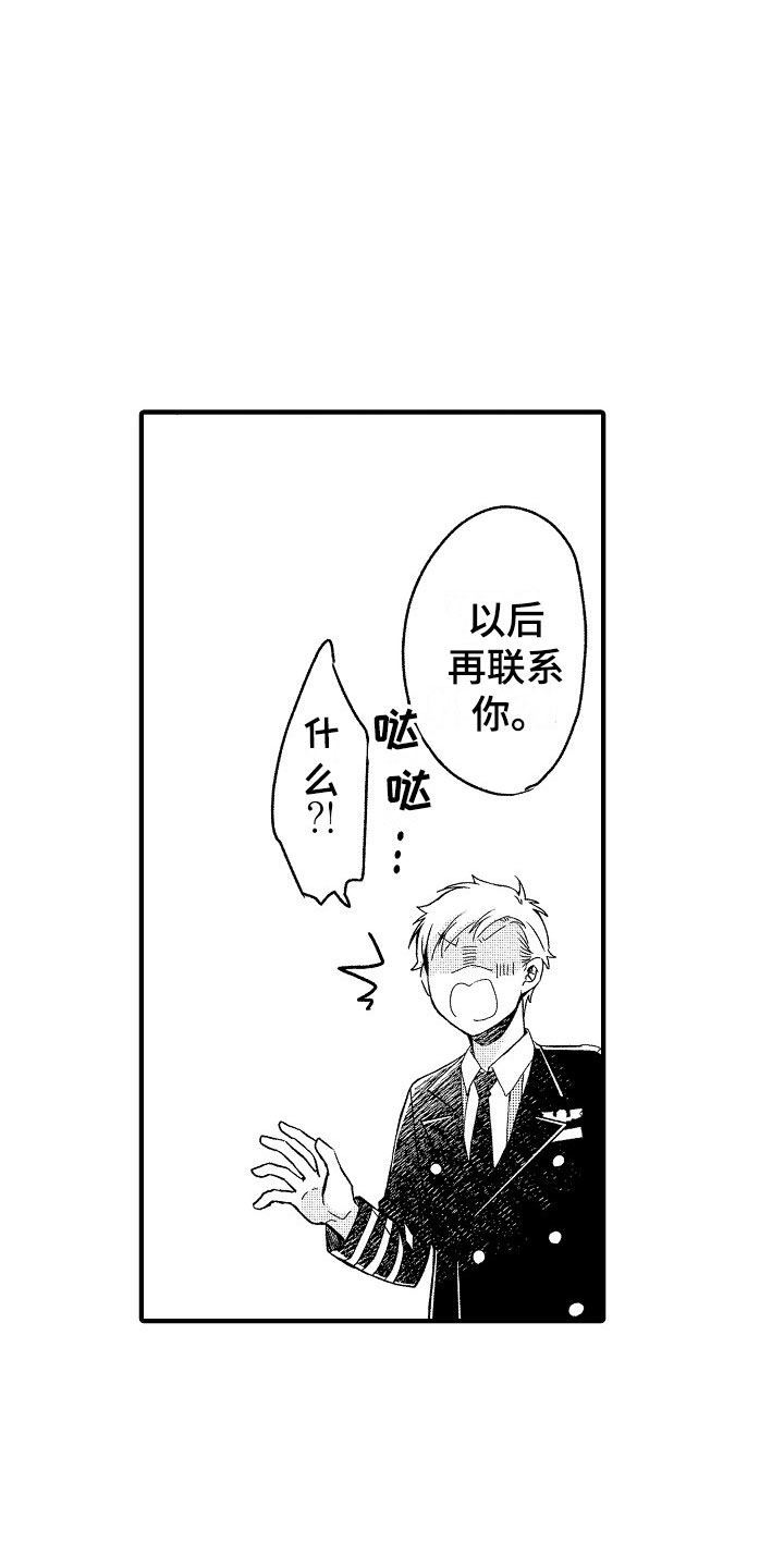 第17话8