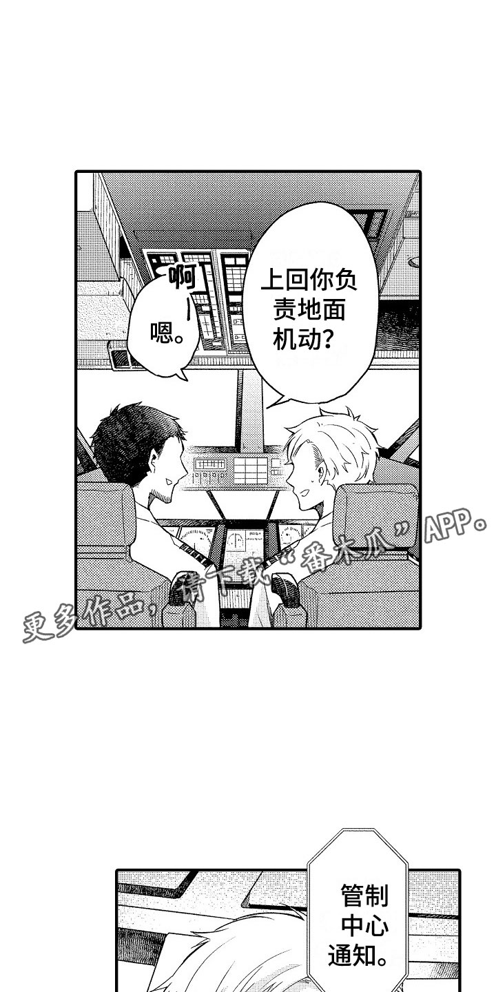 第17话11