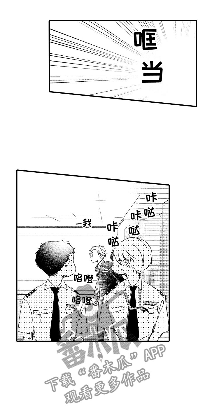 第16话9