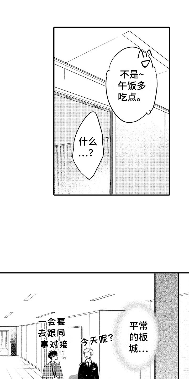第16话15