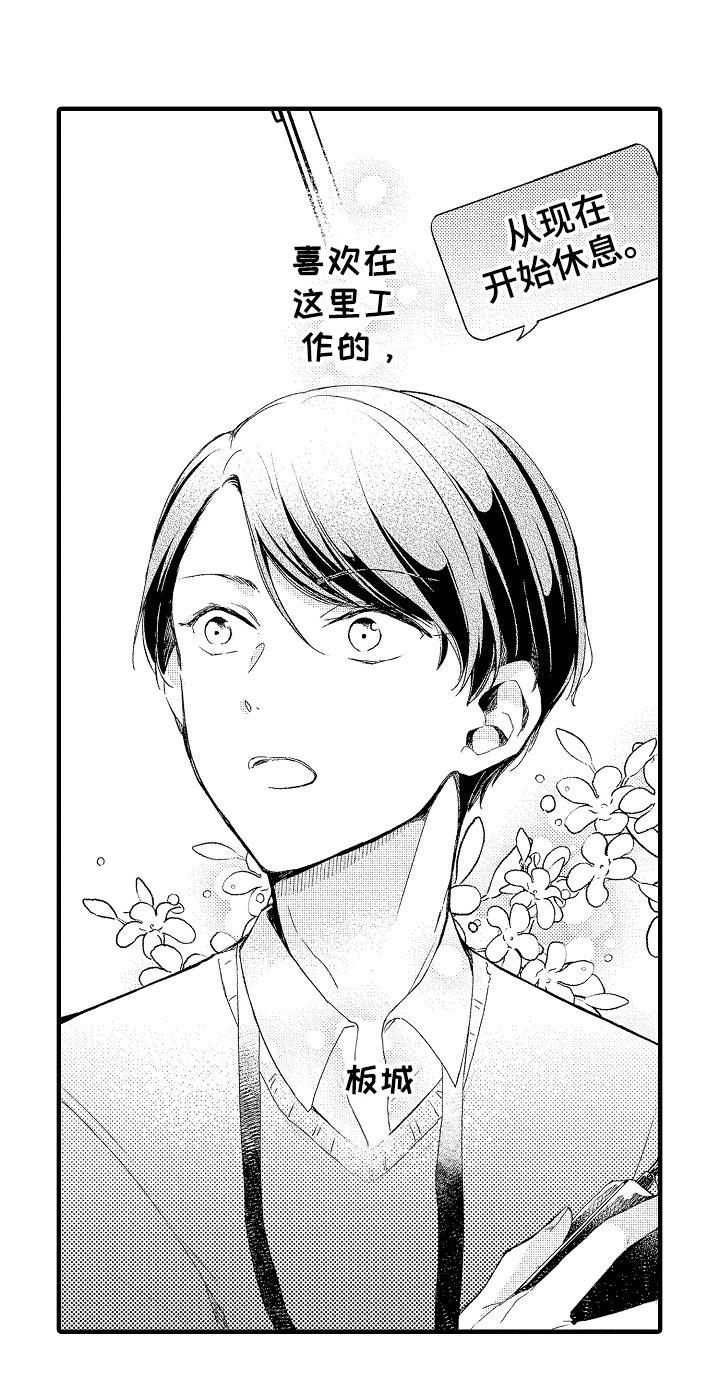 第16话10